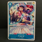 One piece card game [OP-01] [064]
