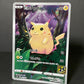 Pokemon card game [Sword & Shield] Pikachu [001/028] [S8a]