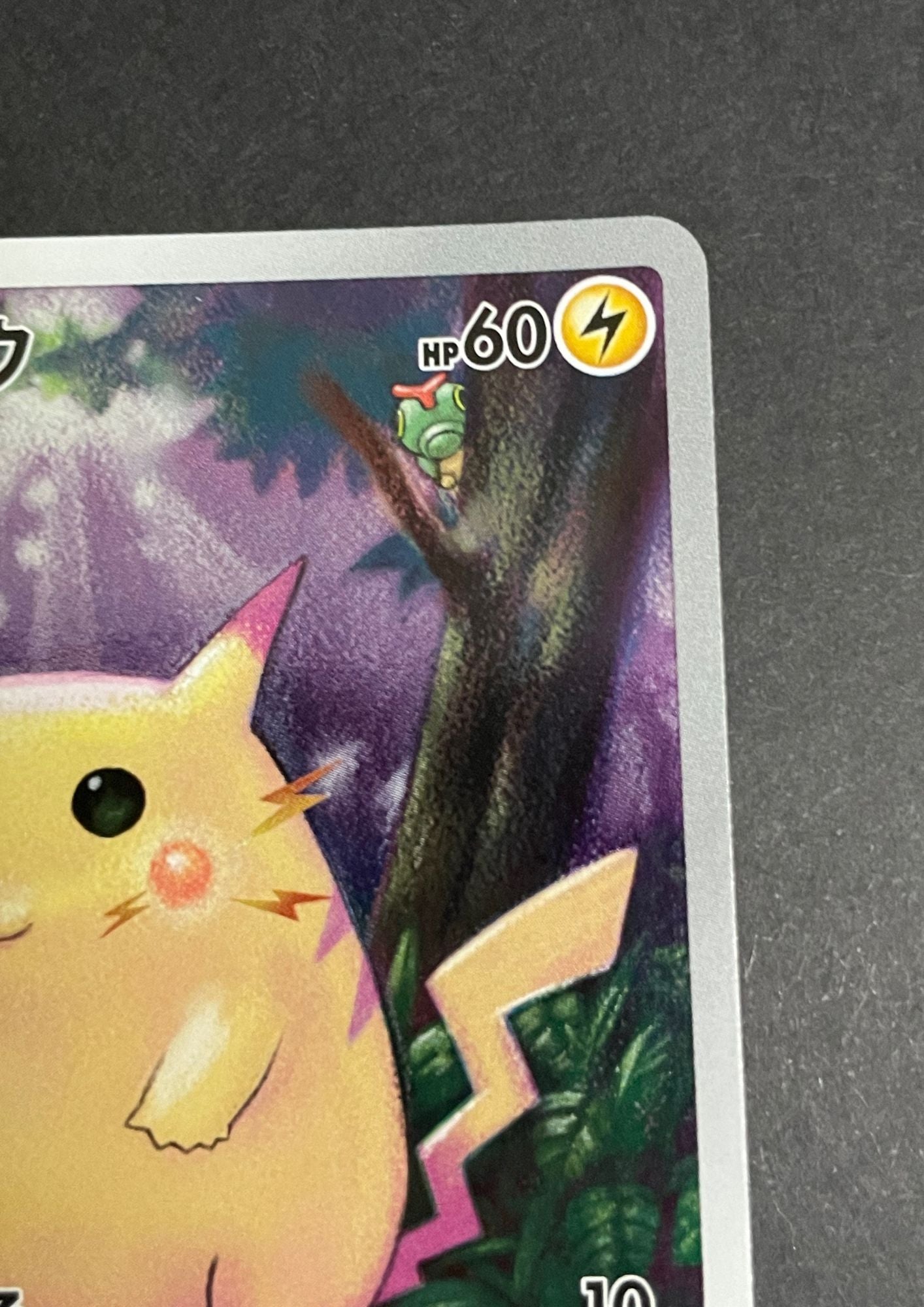 Pokemon card game [Sword & Shield] Pikachu [001/028] [S8a] – NIHONTEKI