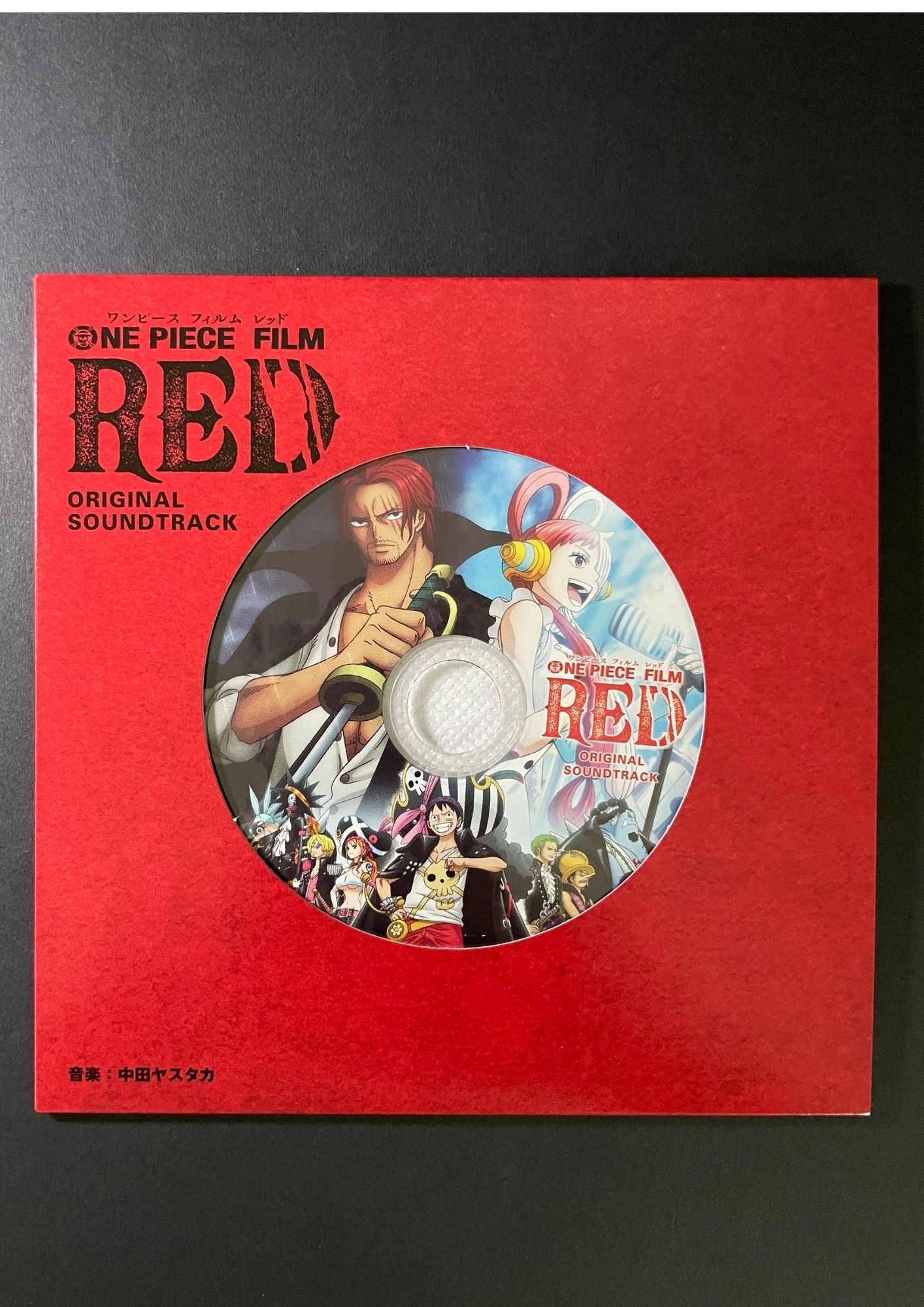 One piece Red [Movie Brochure & CD Original Soundtrack]