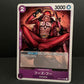 One piece card game [OP-01] [109]