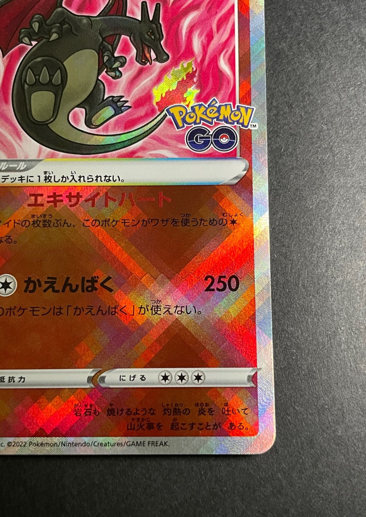 Carta Pokemon Charizard Radiante Pokemon Go Japonês