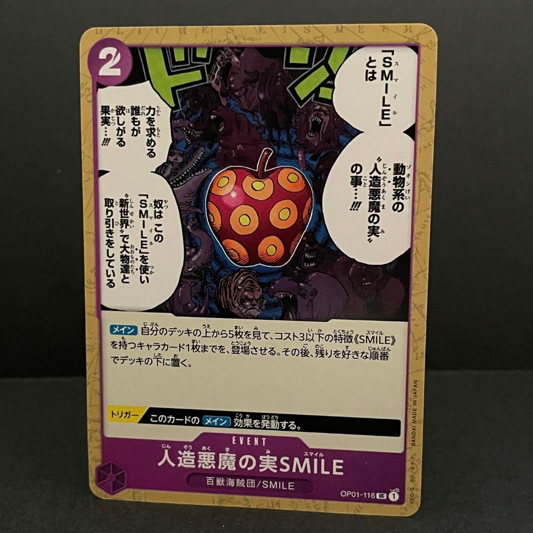 One piece card game [OP-01] [116]