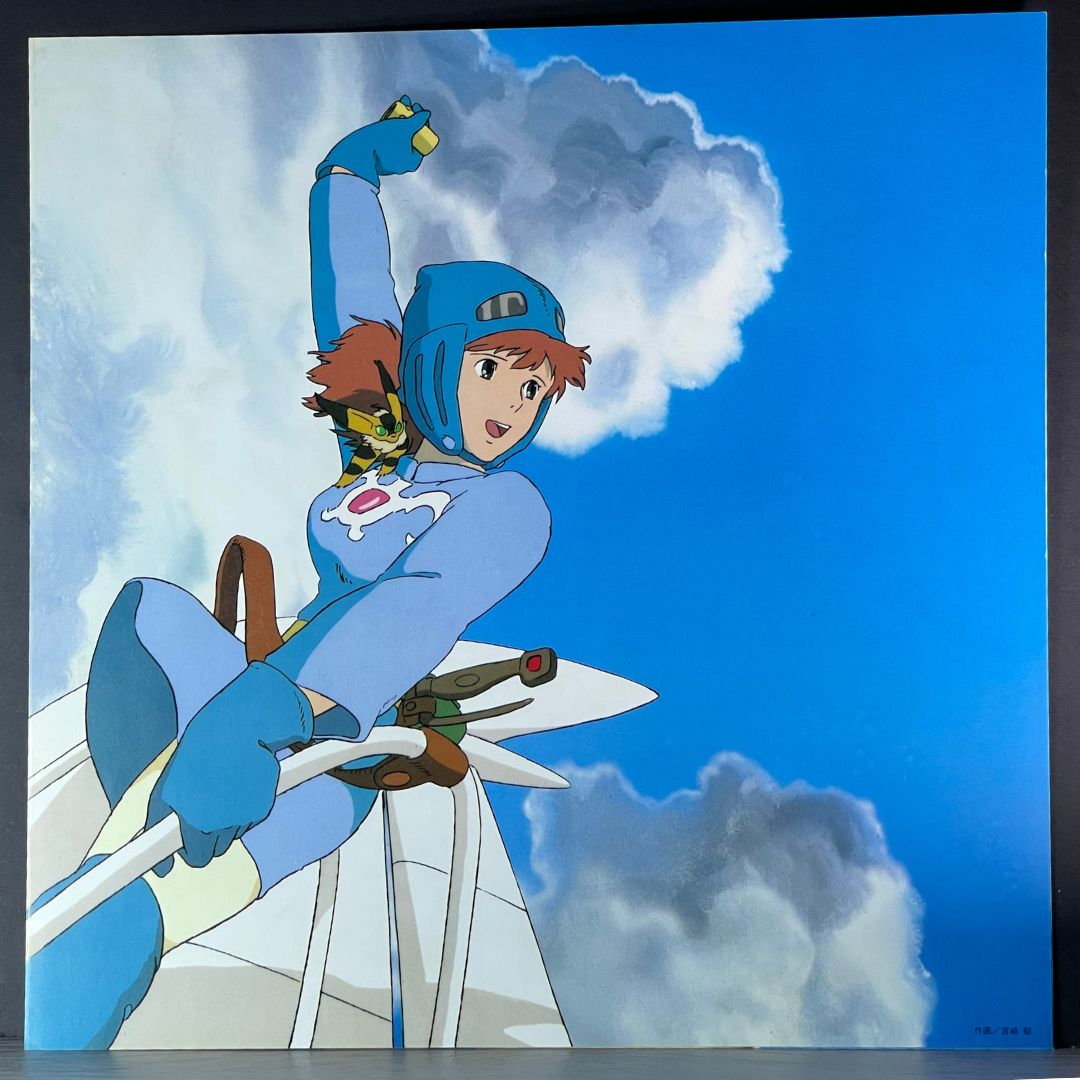 Nausicaa Of The Valley Of Wind Ghibli 2xLP First Press Limited
