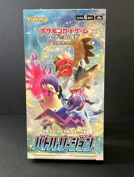 Pokemon BATTLE REGION Booster Box (s9a) - Japanese, 120 Cards, Factory Sealed, US Seller Fast Shipping Pokemon BATTLE REGION Booster Box (s9a) - Japanese, 120 Cards, Factory Sealed, US Seller Fast Shipping