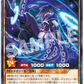 Saikyo jump pack [One piece card game] [Dragon Ball] [stickers] [03/2023]