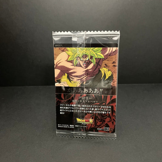 Dragon Ball Card Itajaga [Broly] [11/24] [SR]
