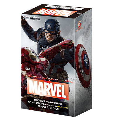 Marvel cards Weiss-Schwarz boosters box