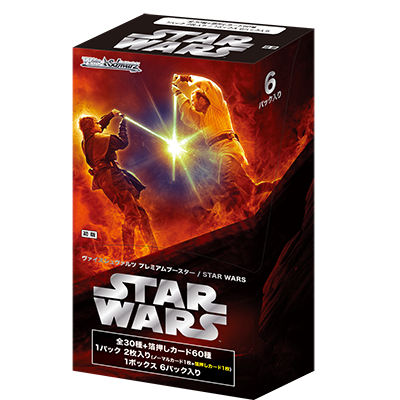 Star Wars cards Weiss-Schwarz boosters box