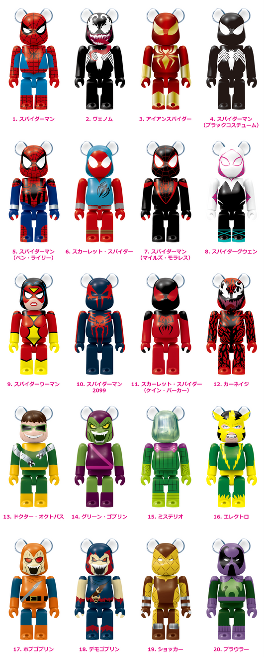 BearBrick [MediCom Toys] Spider-man 100% from Happy Kuji 01-20 [full set]